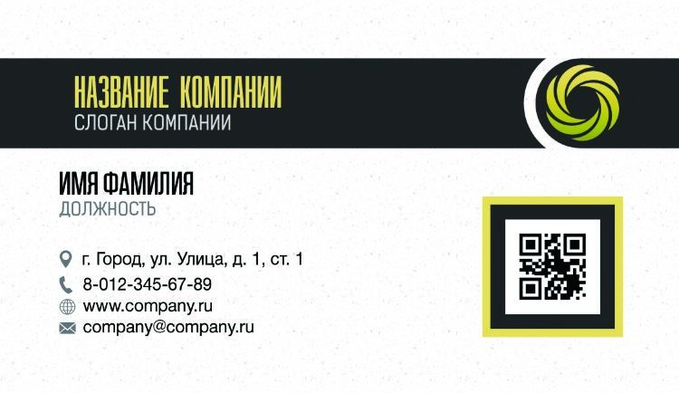 Business card №87 