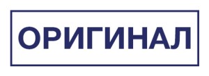 Штамп 38х14 мм "Оригинал" №36