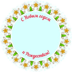 Тарелка №54