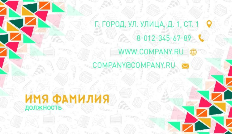 Business card №417 