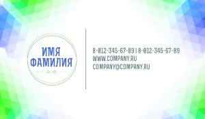 Business card №517