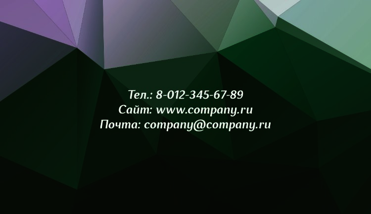 Business card №689 