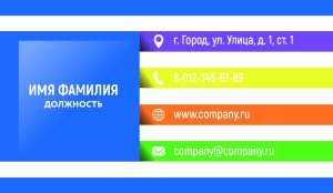 Business card №789