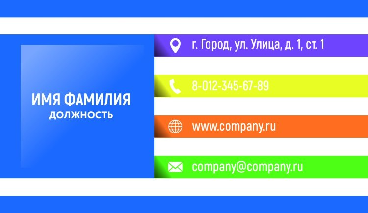 Business card №789 