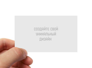 Business card (own design)