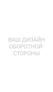 Визитка вертикальная