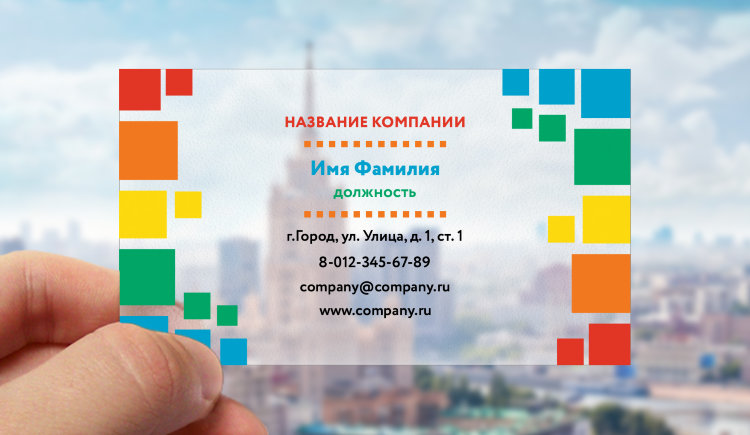 Transparent plastic business card №26 