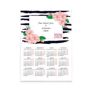 Календарь плакат А1 №11