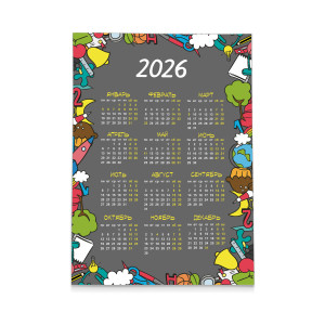 Календарь плакат А2 №41