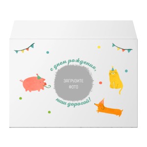 Конверт С4 (324х229мм) "Праздник в лесу"