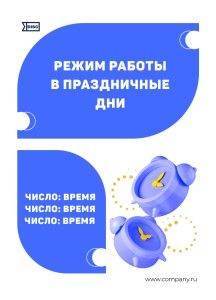 Тейбл-тент деревянный А6 №5