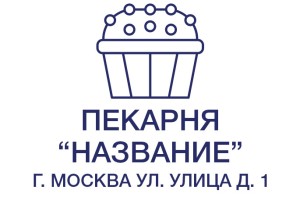 Штамп 60х40 мм  "Кондитерская" №28