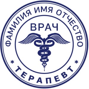 Medical Seal №5