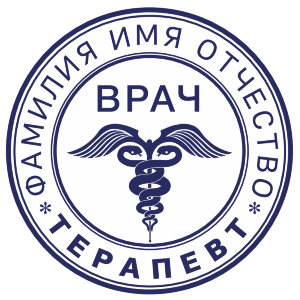 Медицинская печать №5