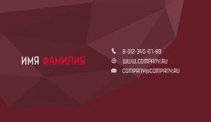 Business card №418