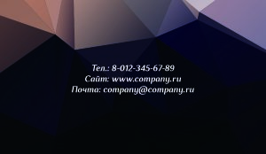 Business card №690