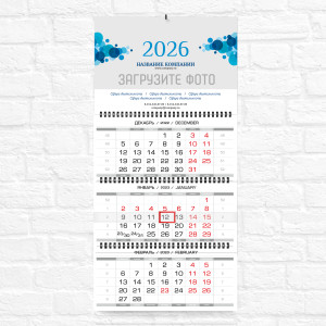 Квартальный календарь "Миди" №25