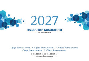 Квартальный календарь "Миди" №25