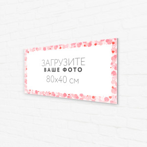 Пластификация фото 80х40 см "Романтика" на 14 февраля №2