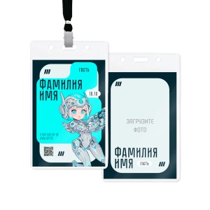 Бейдж с полиграфической вставкой 60х90мм №7