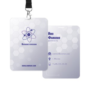 Пластиковые бейджи 7х10см №23