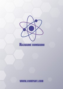 Пластиковые бейджи 7х10см №23