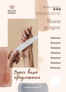 Тейбл-тент деревянный А4 6