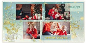 Фотокнига Happy New Year №3 20x20 см