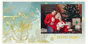Фотокнига Happy New Year №3 20x20 см