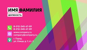 Business card №88