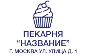 Штамп 60х40 мм  "Кондитерская" №29