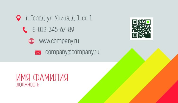 Business card №249 