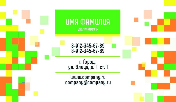 Modern business card №343 