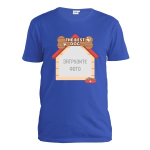 Футболка мужская с фото "Лучший пес"