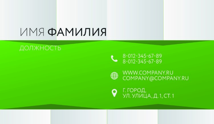Business card №519 