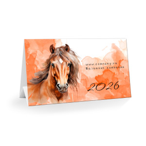 Настольный календарь "Акварельные лошадки" №3