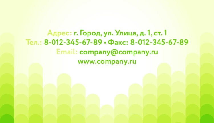 Business card №691 