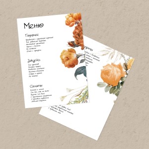 Меню 148х210 мм "Тёплые воспоминания"