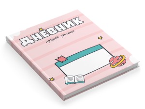 Дневник "Нежный 2"