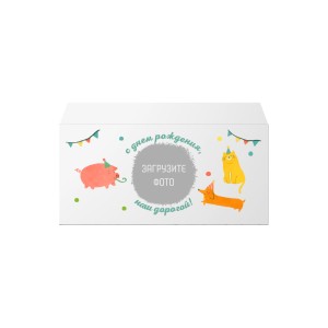 Конверт Е65 (220х110мм) "Праздник в лесу"