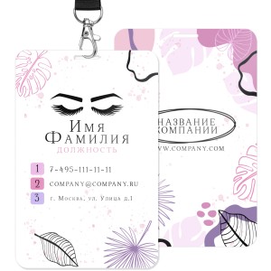 Пластиковые бейджи с УФ-печатью 9x14cм №22