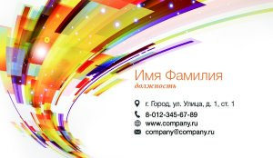 Business card №1