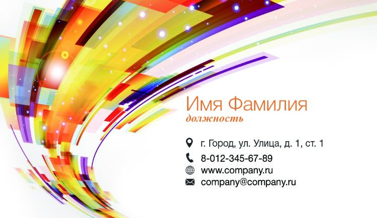 Business card №1 