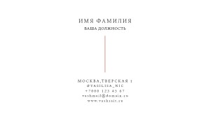 Визитка №1