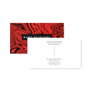 Визитка №1
