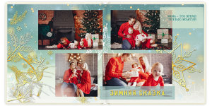 Фотокнига Happy New Year №3 30x30 см