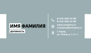 Business card №89
