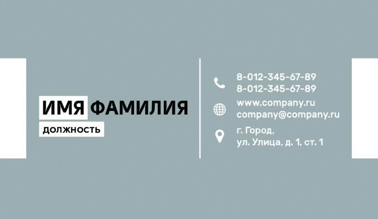 Business card №89 