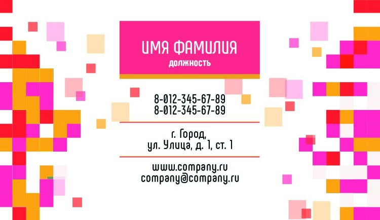 Modern business card №344 