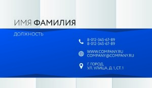 Business card №520